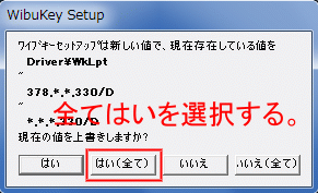 Wibu_Error3.gif(18402 byte)