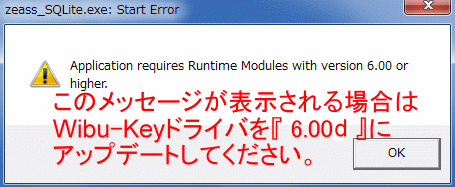 Wibu_Error5.gif(17959 byte)